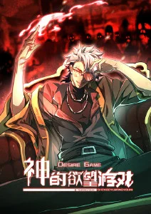 歪歪漫画夜航西飞动漫在线看