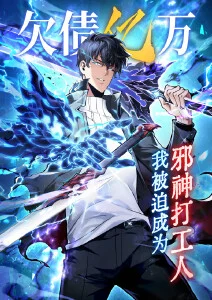 歪歪漫画彩蛋挖掘资讯配图